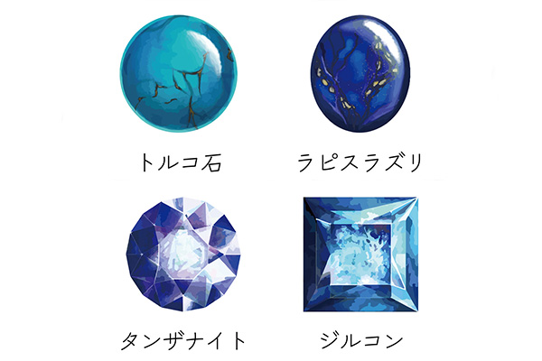 パワーストーン占い　ブルー