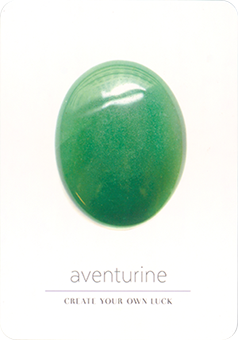 アベンチュリン