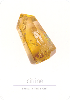 シトリン