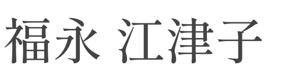 運営統括責任者